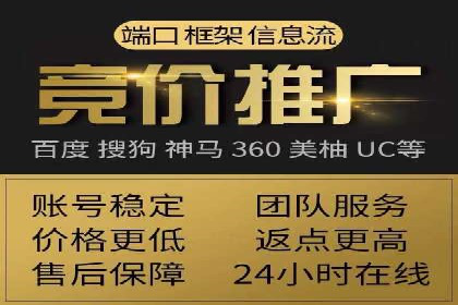 汽车行业SEM推广策略及效果评估