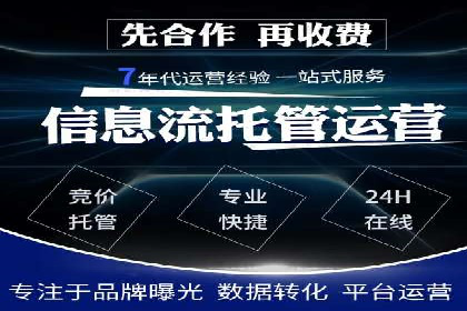 提升转化率：sem账户竞价运营的五大案例