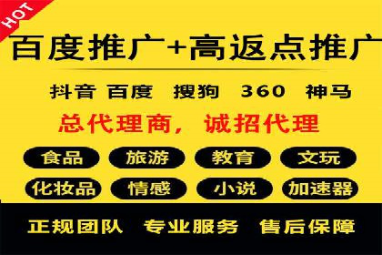 百度推广服务费使用全攻略：从入门到精通