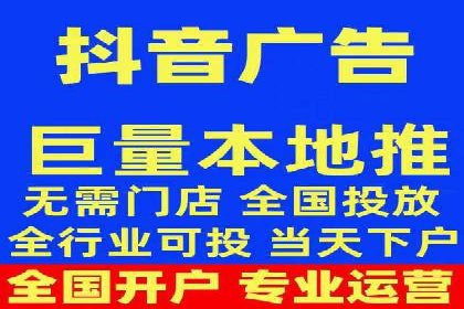 从零开始：百度推广开户操作案例